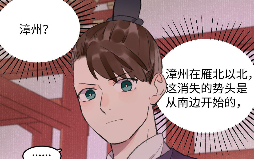 第35话 缘生缘灭(1/3)-第36话