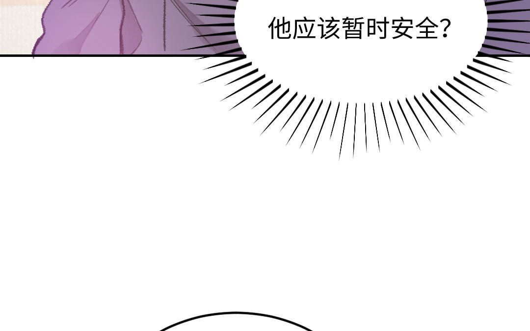 第35话 缘生缘灭(1/3)-第36话