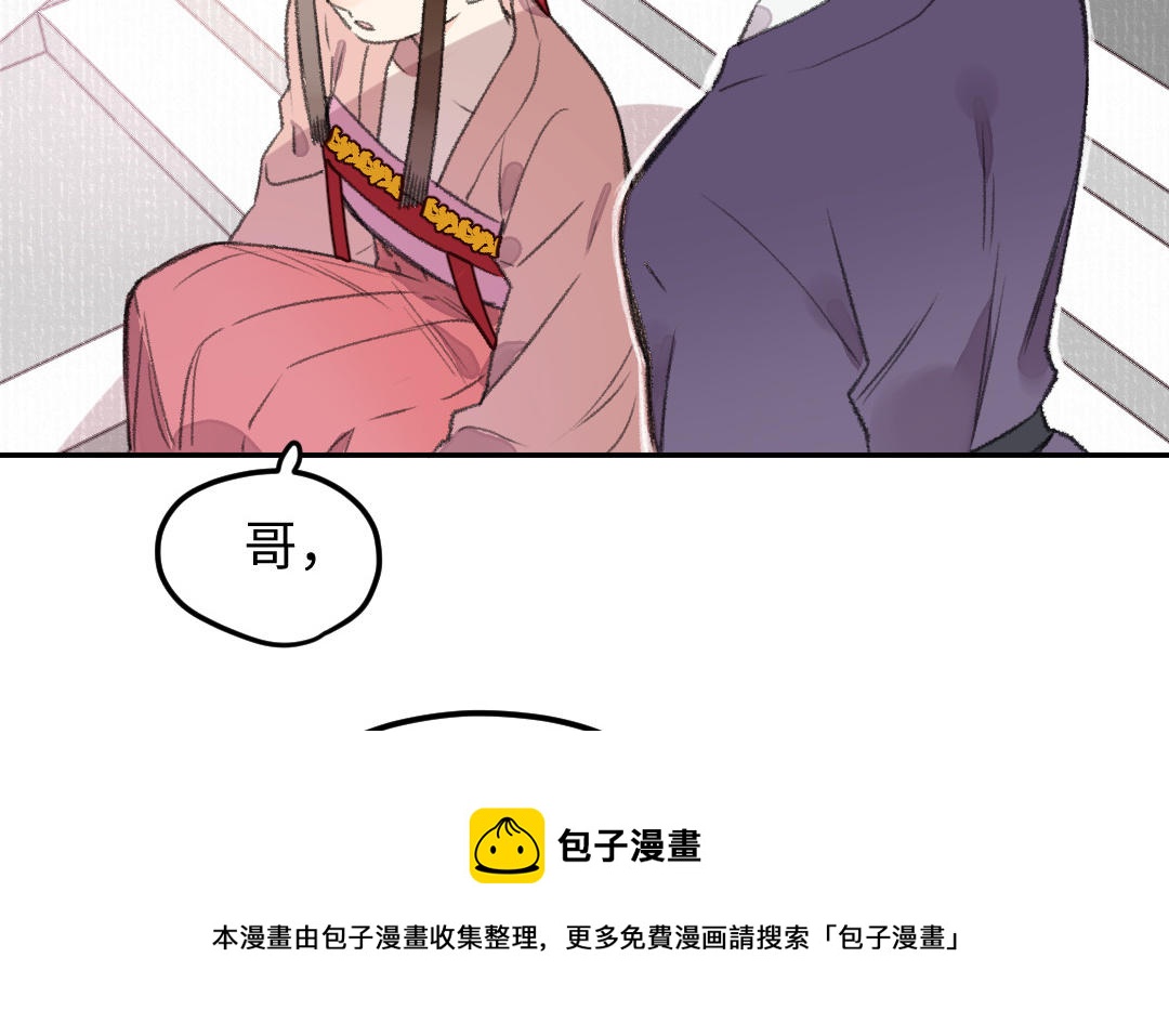 第35话 缘生缘灭(1/3)-第36话