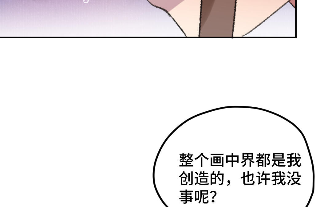 第35话 缘生缘灭(1/3)-第36话