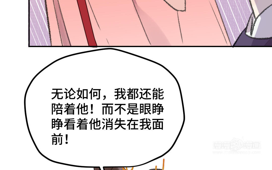 第35话 缘生缘灭(1/3)-第36话