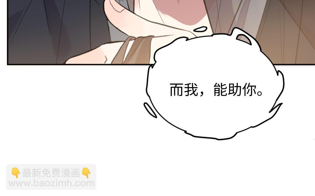 第37话 谢鉴心复活(1/3)-第38话
