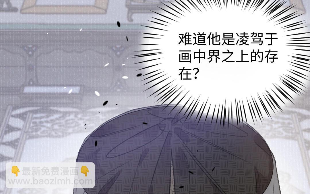 第37话 谢鉴心复活(1/3)-第38话
