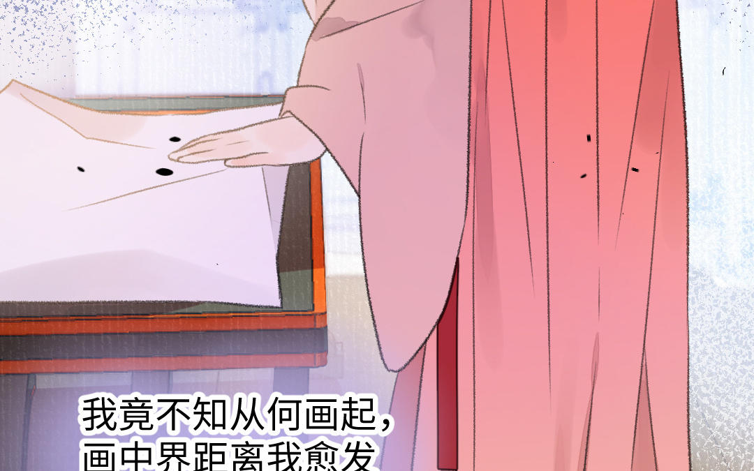 第37话 谢鉴心复活(1/3)-第38话