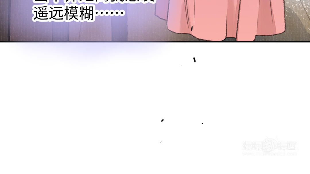 第37话 谢鉴心复活(1/3)-第38话