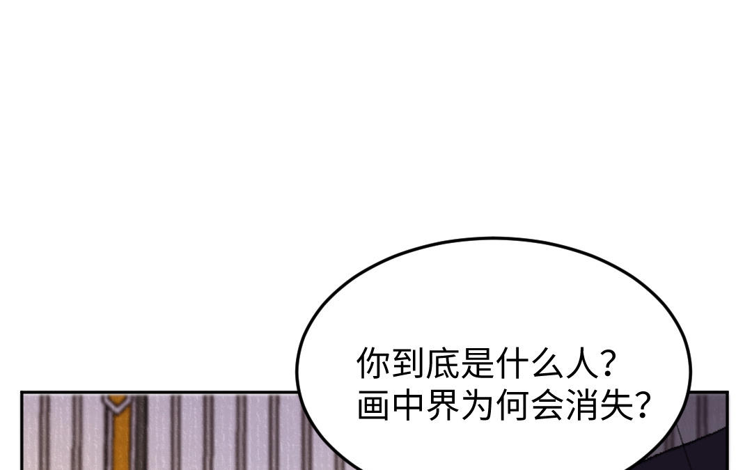 第37话 谢鉴心复活(1/3)-第38话