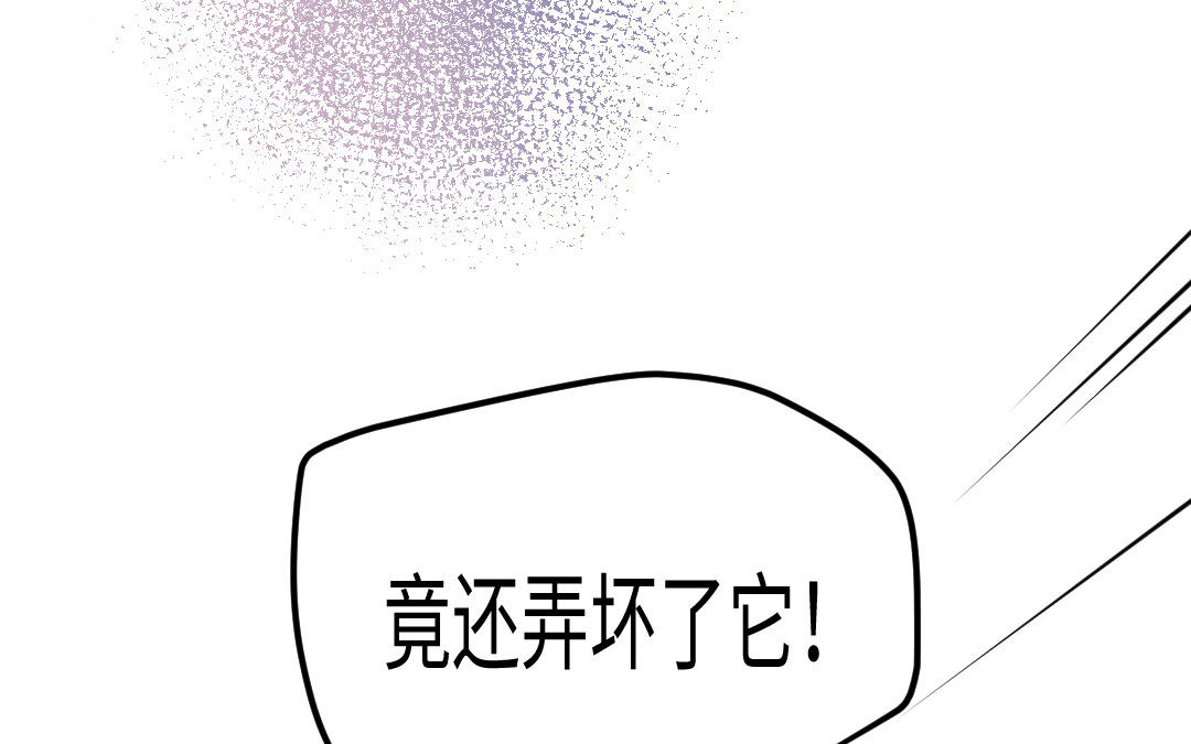 第39话 心口不一(1/3)-第42话