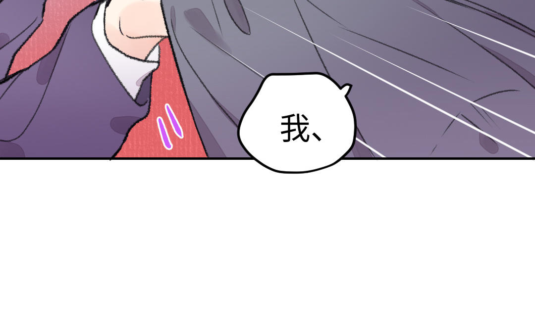 第39话 心口不一(1/3)-第42话
