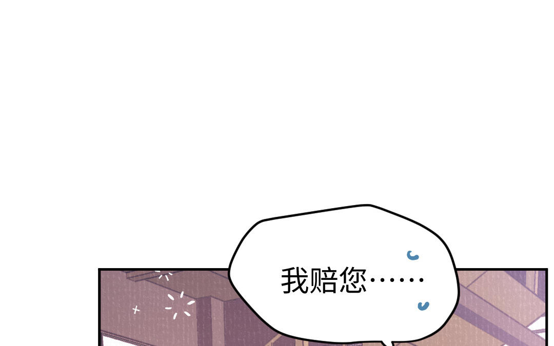 第39话 心口不一(1/3)-第42话