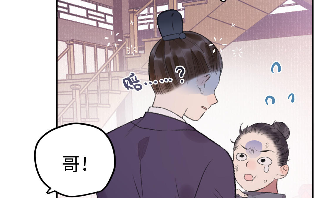 第39话 心口不一(1/3)-第42话