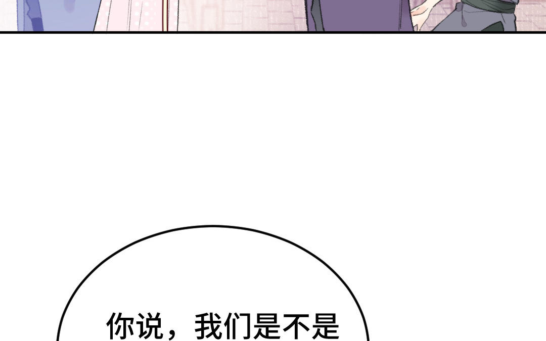 第39话 心口不一(1/3)-第42话