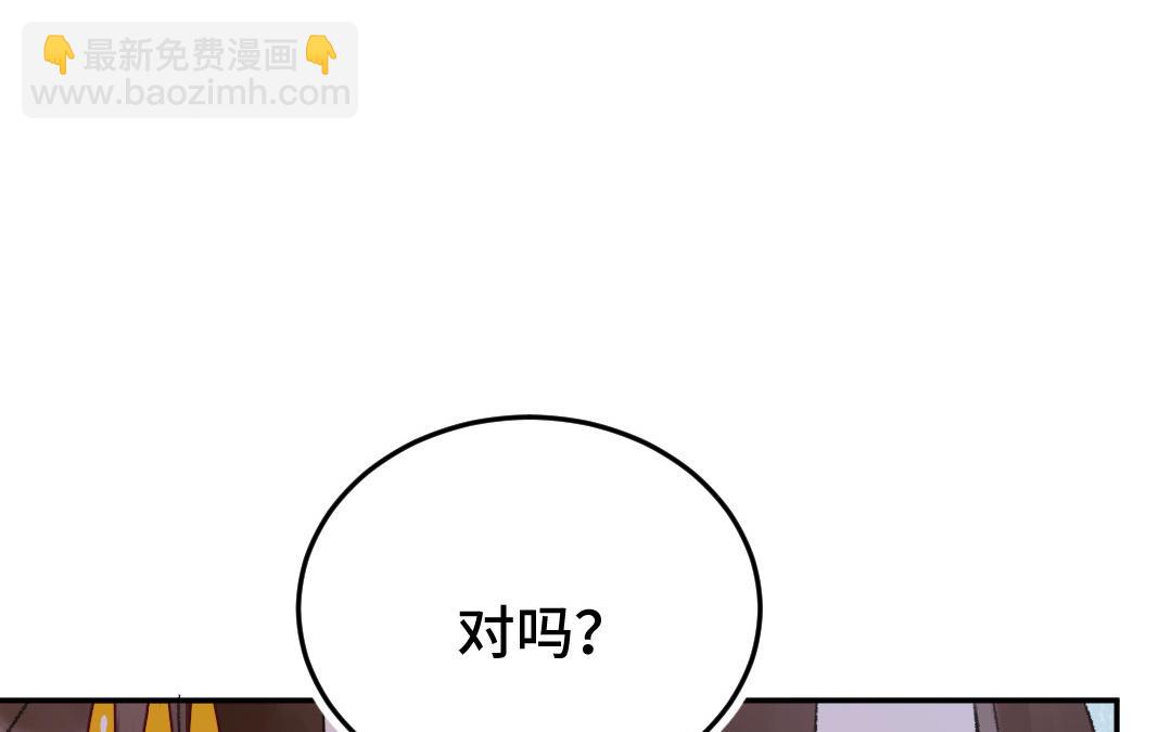 第39话 心口不一(1/3)-第42话