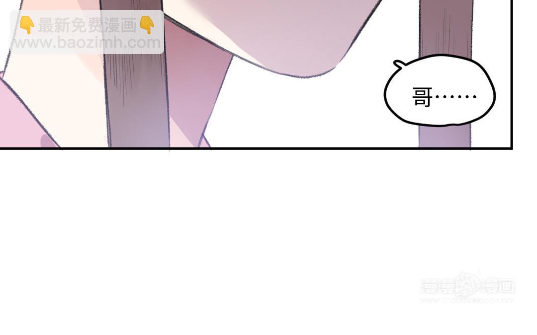 第39话 心口不一(1/3)-第42话