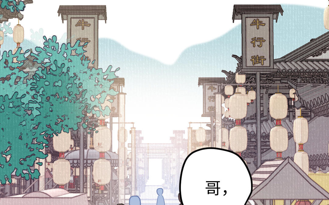 第39话 心口不一(1/3)-第42话
