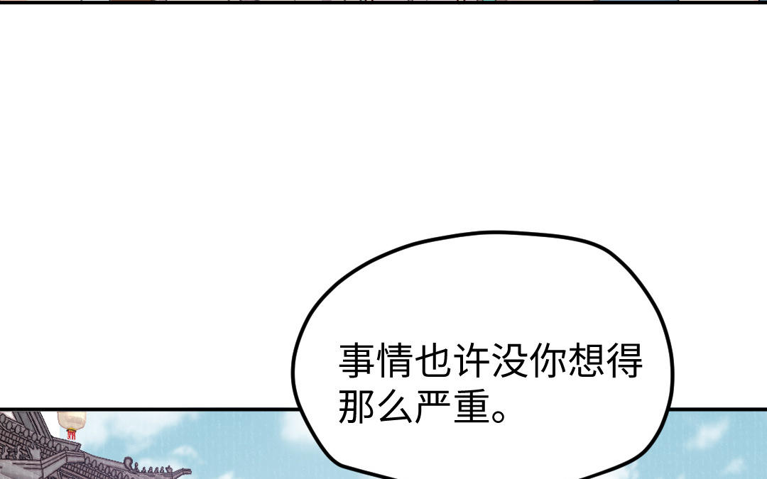 第39话 心口不一(1/3)-第42话