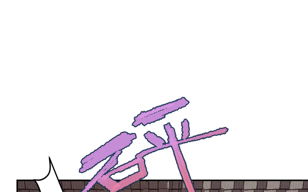 第39话 心口不一(1/3)-第42话