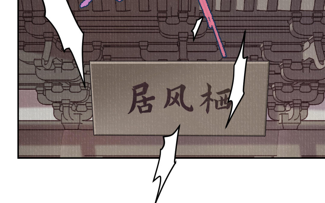 第39话 心口不一(1/3)-第42话
