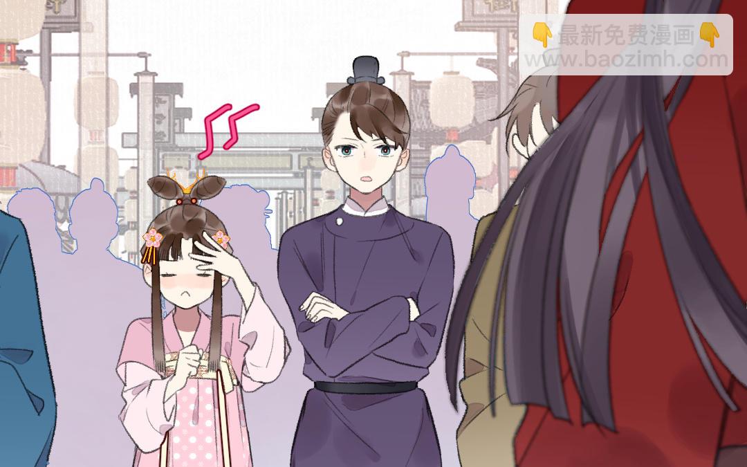 第40话 国师大人(1/3)-第40话