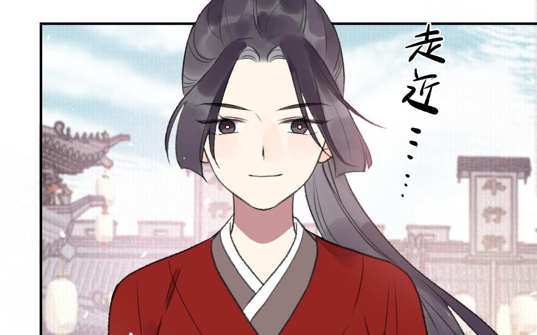 第40话 国师大人(1/3)-第40话