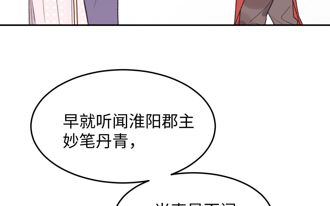 第40话 国师大人(1/3)-第40话