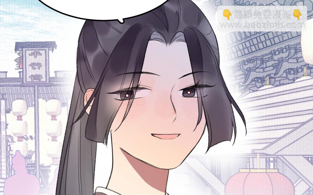 第40话 国师大人(1/3)-第40话