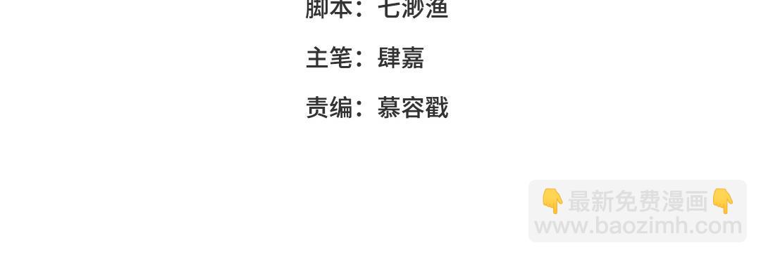 第40话 国师大人(1/3)-第40话