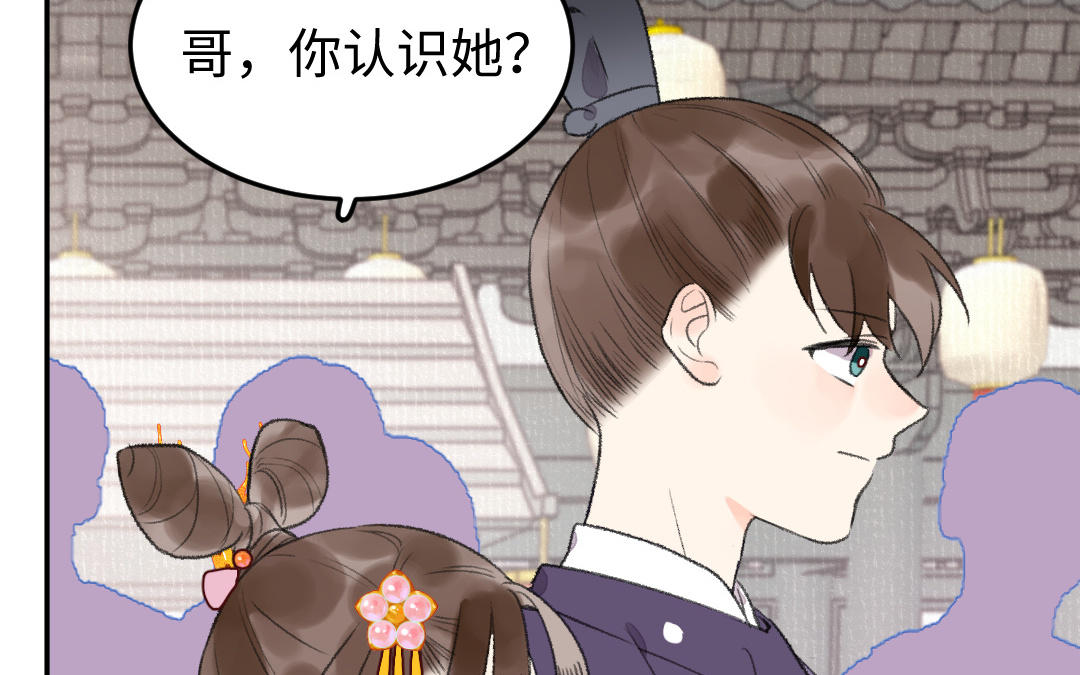 第40话 国师大人(1/3)-第40话