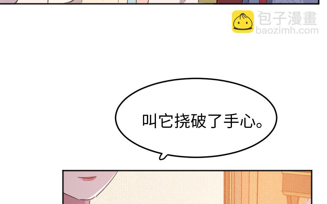 第43话 后悔了吗(1/3)-第44话