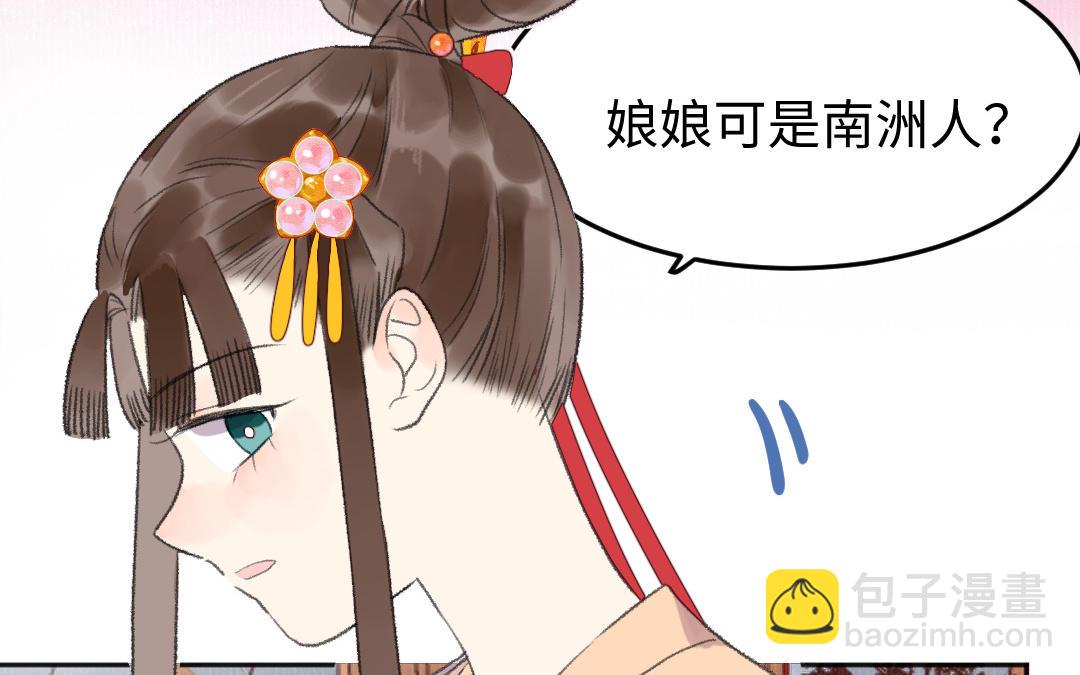 第43话 后悔了吗(1/3)-第44话