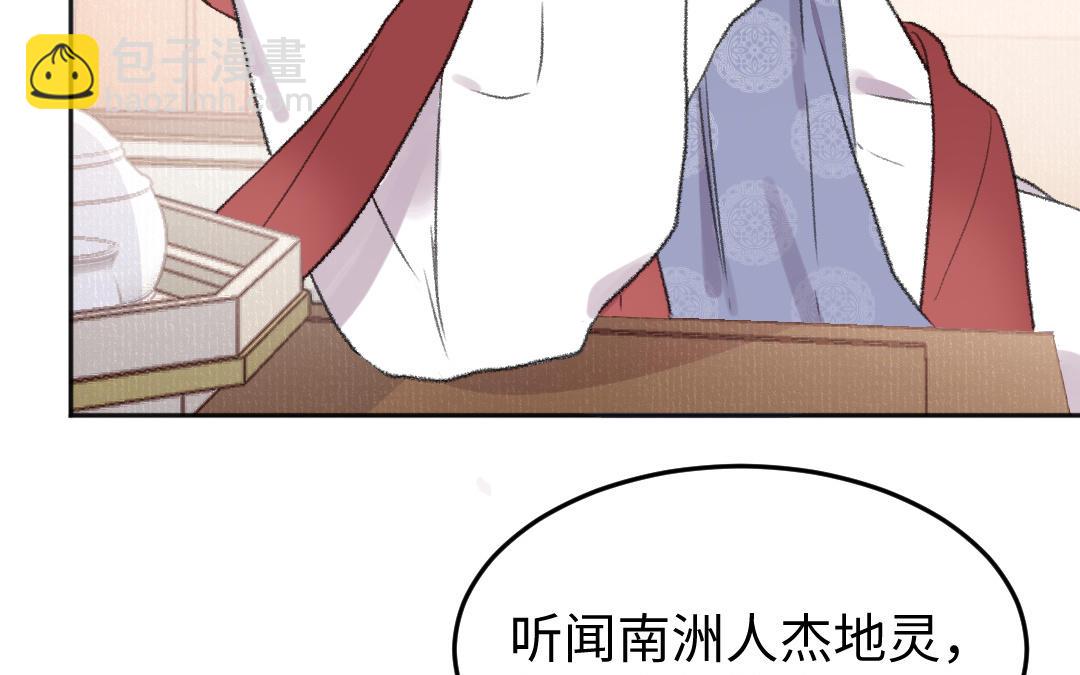 第43话 后悔了吗(1/3)-第44话