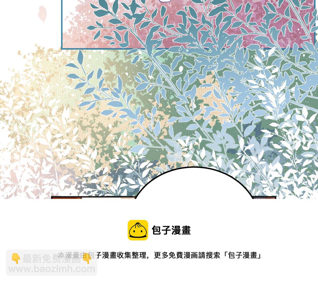 第43话 后悔了吗(1/3)-第44话