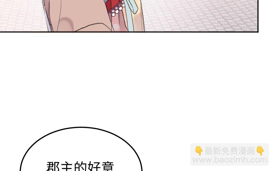 第43话 后悔了吗(1/3)-第44话