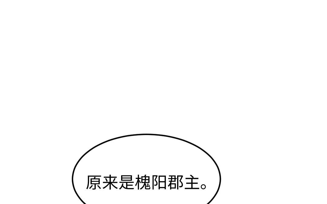 第43话 后悔了吗(1/3)-第44话