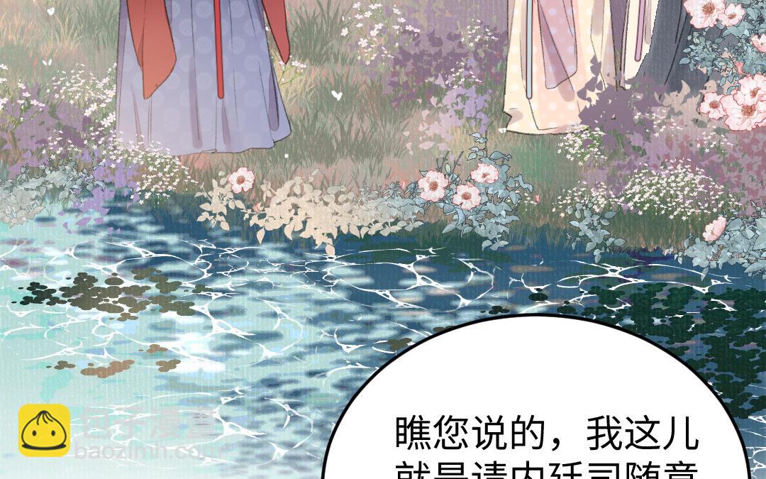 第43话 后悔了吗(1/3)-第44话