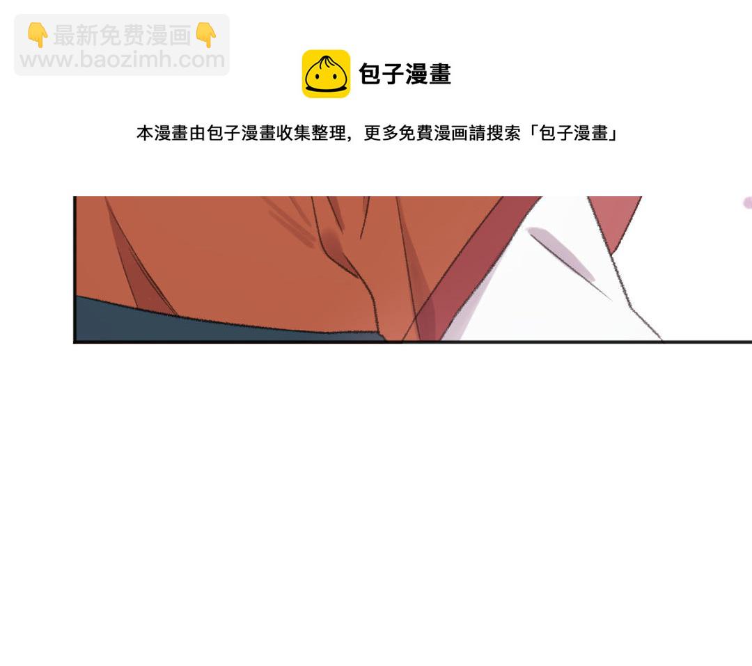 第45话 心思无暇(1/3)-第46话