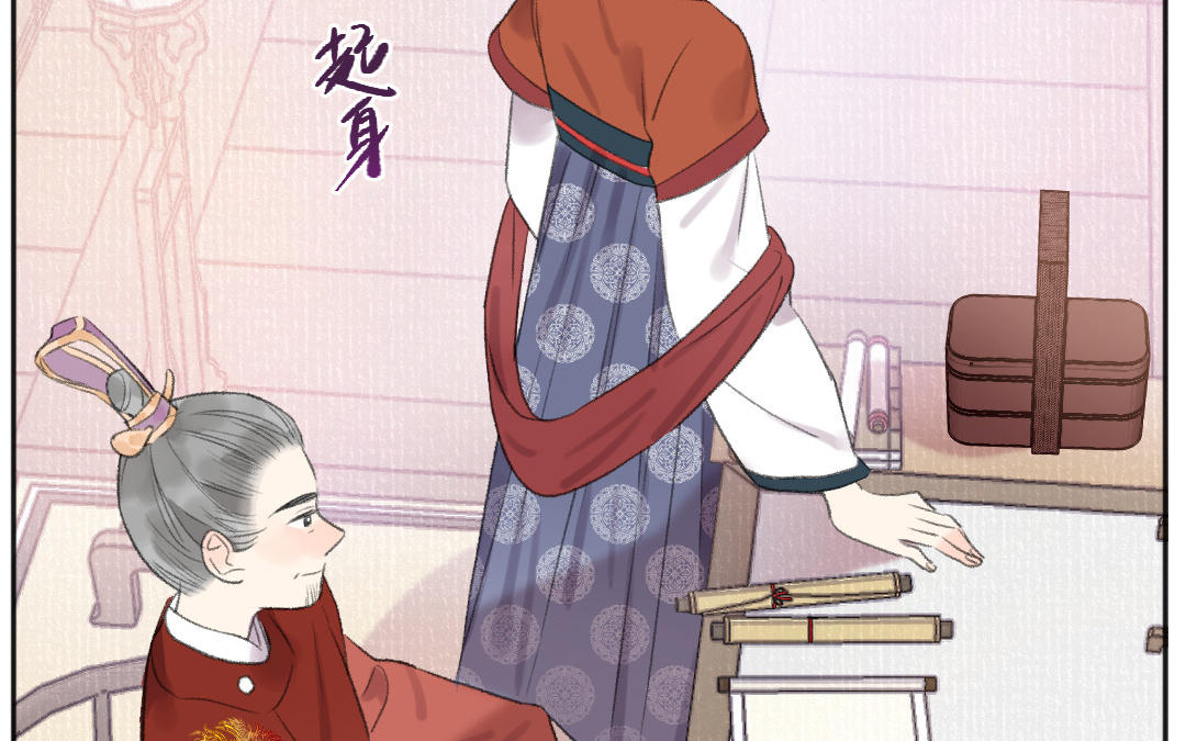 第45话 心思无暇(1/3)-第46话