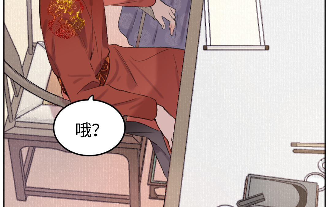 第45话 心思无暇(1/3)-第46话