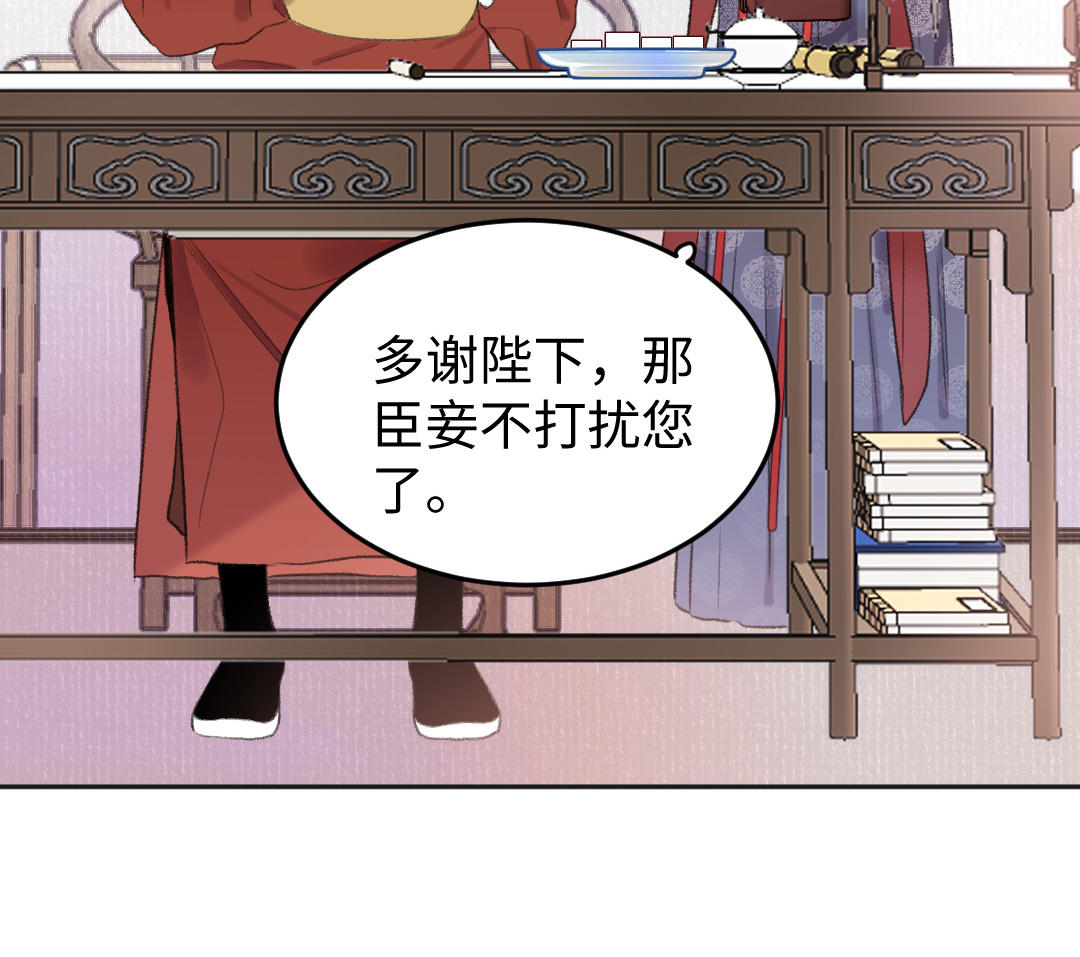 第45话 心思无暇(1/3)-第46话