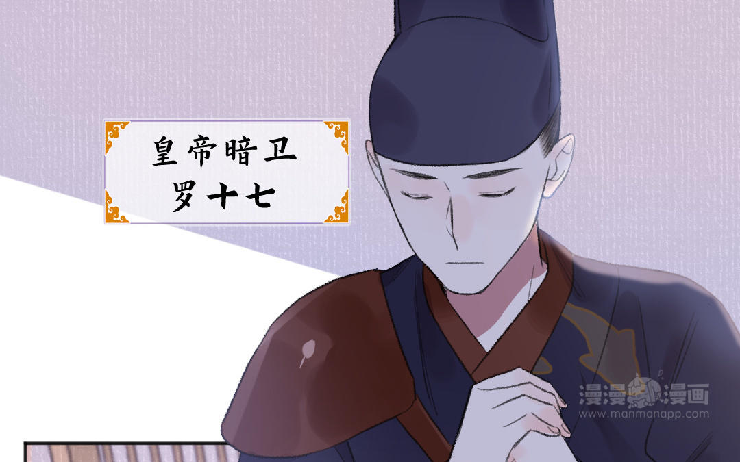 第45话 心思无暇(1/3)-第46话