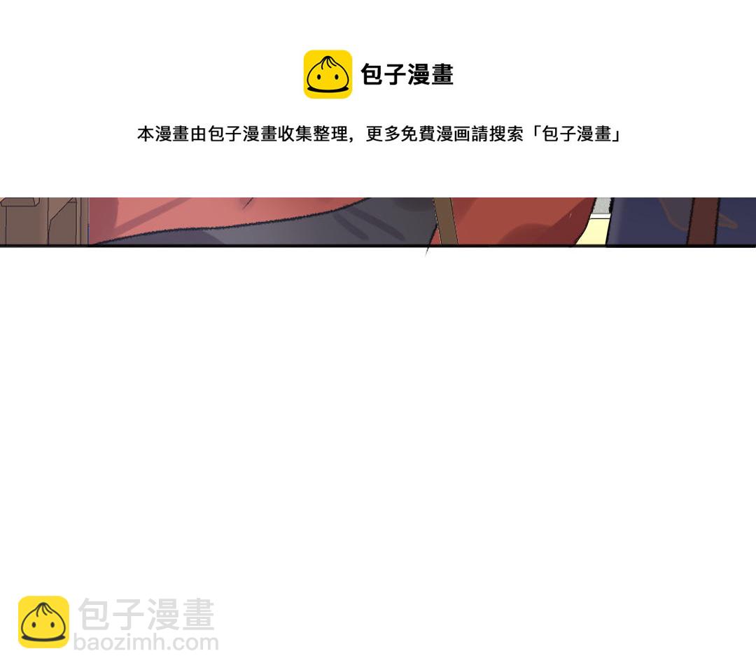 第45话 心思无暇(1/3)-第46话