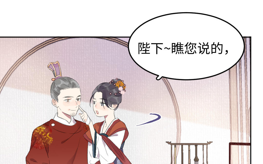 第45话 心思无暇(1/3)-第46话