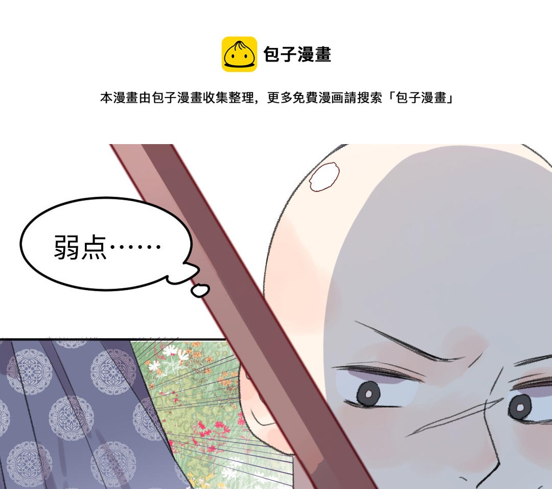 第47话 我恨你(1/2)-第48话