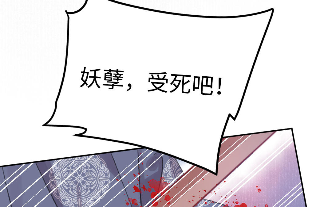 第47话 我恨你(1/2)-第48话