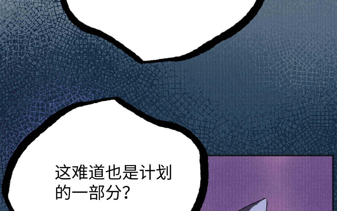 第47话 我恨你(1/2)-第48话