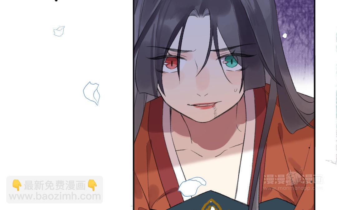 第47话 我恨你(1/2)-第48话