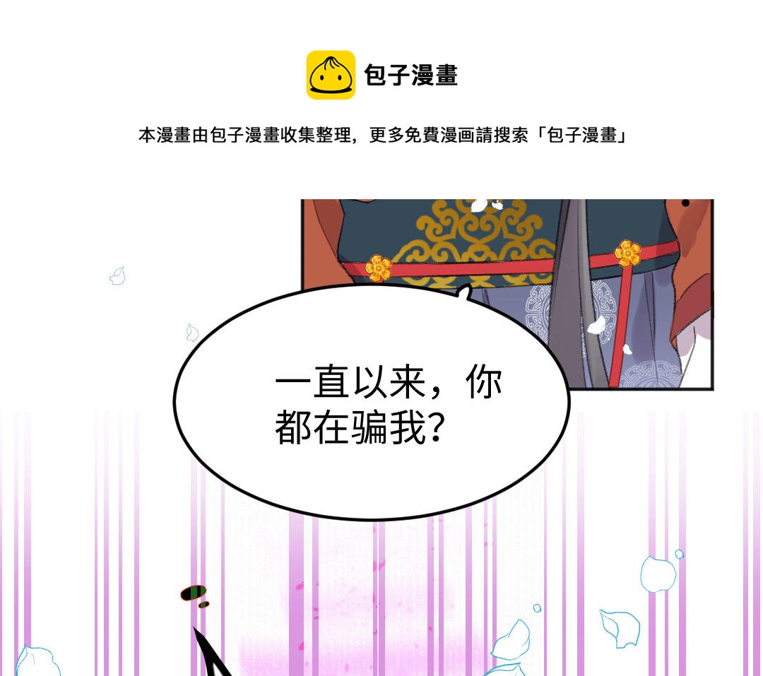 第47话 我恨你(1/2)-第48话