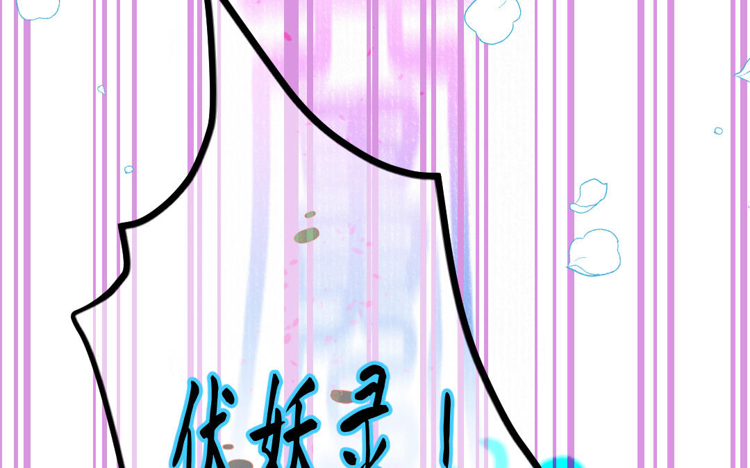 第47话 我恨你(1/2)-第48话