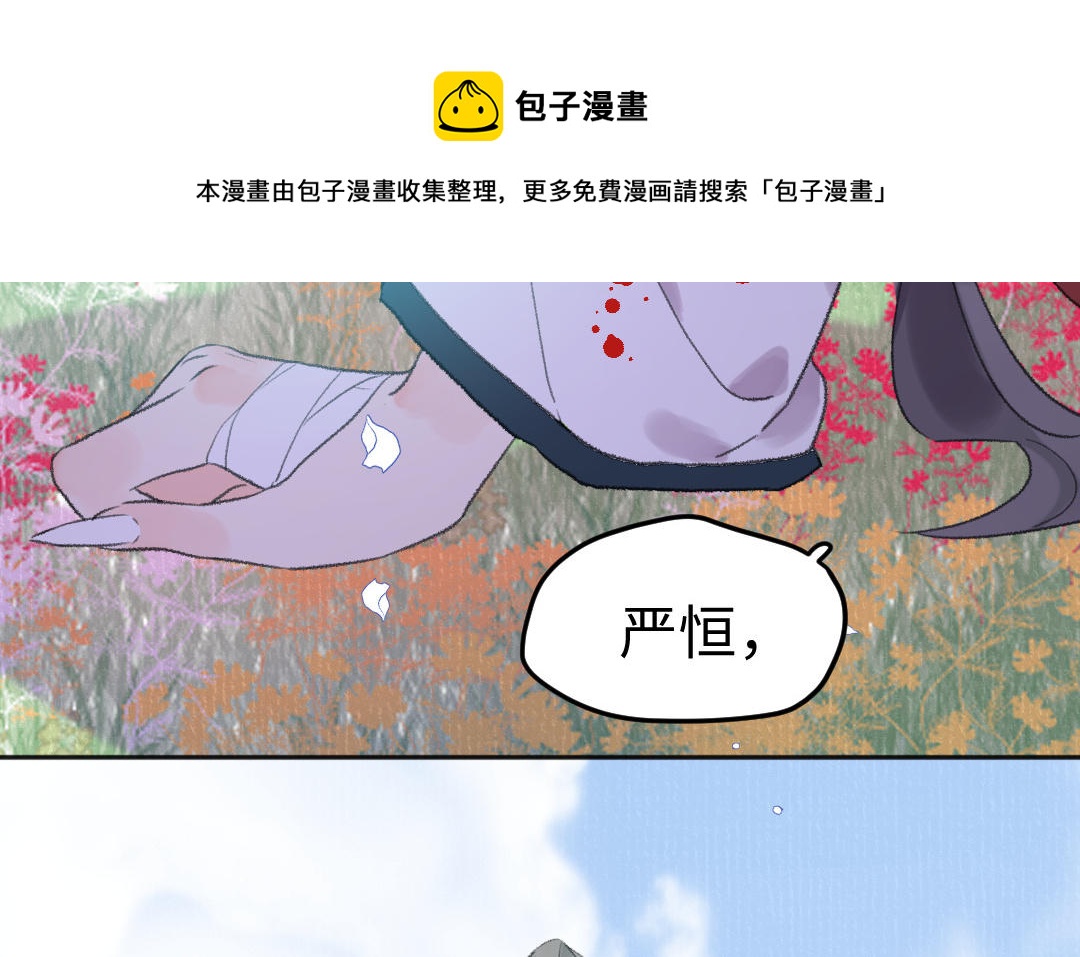 第47话 我恨你(1/2)-第48话