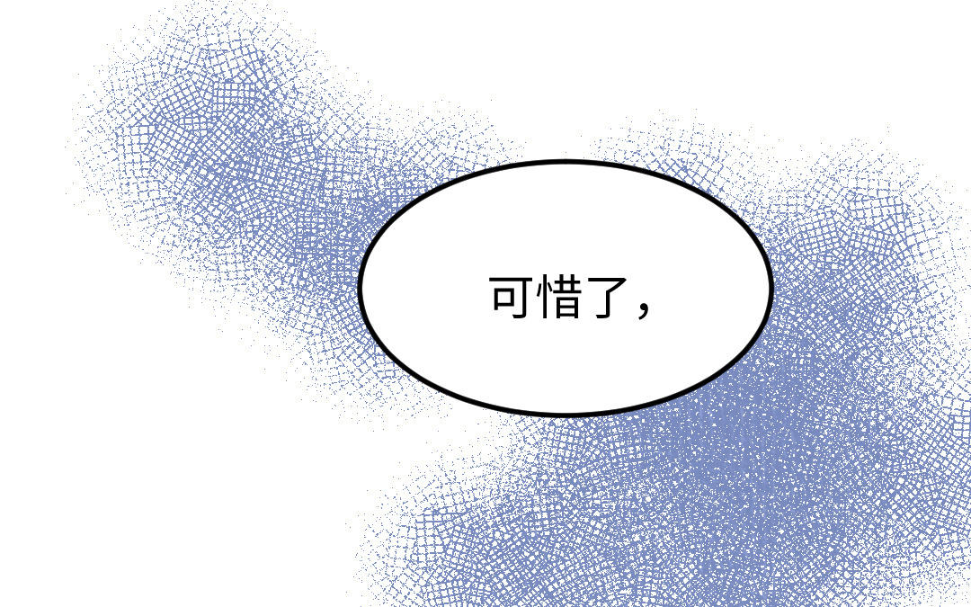 第47话 我恨你(1/2)-第48话