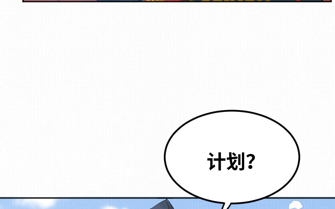第47话 我恨你(1/2)-第48话